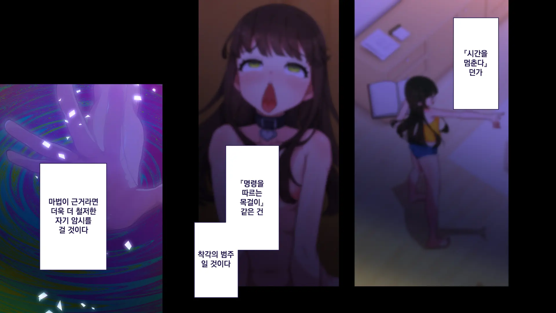 Maonaho ~Kouhen~ Maou O Mezasu Otouto Ga Ore No Nama Onaho Ni Natta Wake | 마오나홀 ~후편~